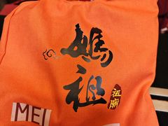 -莆田湄洲妈祖祖庙