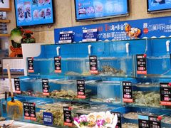 水产区-海味当家(西安路店)