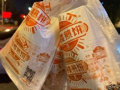 -南楼煎饼(滨江道店)