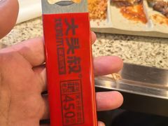 -大头叔烤鸡爪·朝鲜族烤串(天池路店)