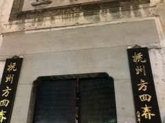 -河坊美食街(河坊街店)