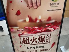 -颐润堂专业养生(五道口华清商务会馆店)