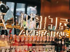 零售区-Ambra Haus琥珀屋精酿餐厅(宝山店)