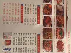 -蜀厨蓉匠(广福店)