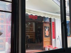 -芦茨金富饭庄·25年老字号·专做稻草鸡