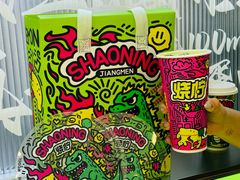 -烧柠·柠檬茶(大融城店)