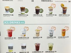 菜单-OUR Bakery(SKP-S店)