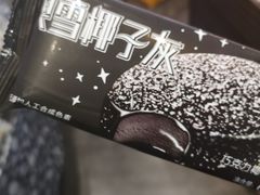 -水果天空(东葛店)