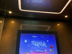 -石家庄万象城