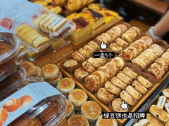 -徐文林香酥饼(桃园店)