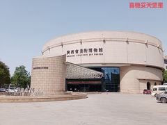 -陕西省美术博物馆