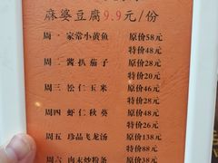 菜单-京滨饭店·餐厅(阜外大街店)