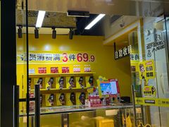 -周黑鸭(深圳大新地铁站店)