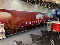 -SFC上影影城(新世界店)