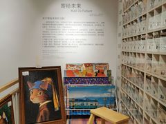 -猫的天空之城概念书店(苏州平江店)