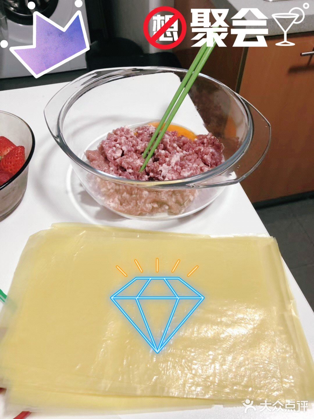老妈做的是上海风味的豆腐衣包肉