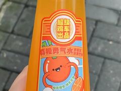 -超级鸡车(闻喜路店)