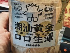 -茶力的小怪兽(梅林卓悦汇店)