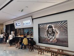 -新太二·鲜料川菜(晶耀前滩店)