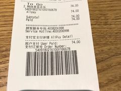 -星巴克(天津SM城市广场店)