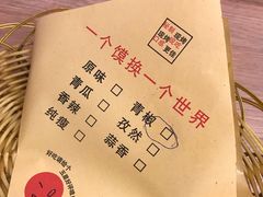 -樊阿姨•肉夹馍•手工面(嘉禾望岗店)