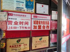 -罗家杏传统特色海南粉(人民西路总店)