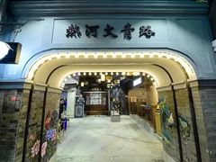 -吾悦广场(南京鼓楼店)