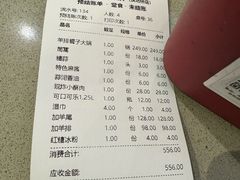 -蝎王府羊蝎子(虎坊桥总店)