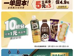 -7-ELEVEn(缤果空间店)