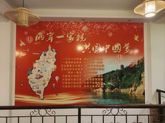 -一家亲台菜餐厅(银塘中路店)