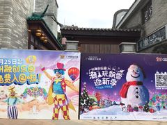 -广州融创文旅城