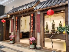 -天荷菜根·闽南素食自助(少林寺店)