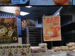 -泸溪河桃酥(海陵万象城店)