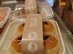 -陕拾叁-西安糕点(北院门创始店)