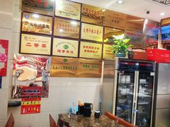 -杜优素羊杂碎(财满街店)