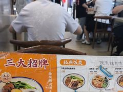 -陆记鹅庄·潮汕菜·狮头鹅(大仟里店)