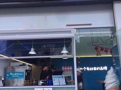 -自然椰·海南清补凉(海月广场店)