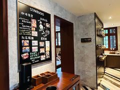 -星巴克臻选(思南公馆店)