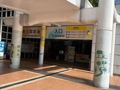-九龙公园