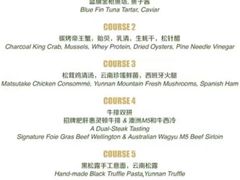 -蝶舍·MAISON PAPILLON