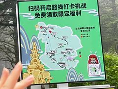 -峨眉山风景名胜区