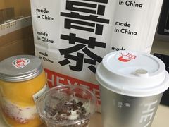 -喜茶(中山利和新地店)