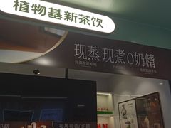 -书亦烧仙草(印象汇都市店)