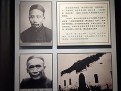 -蔡元培故居