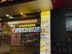 -张钦德·广场老牌豆花甜汤(总店)