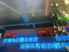 -本色.小马哥烧烤(五一路总店)