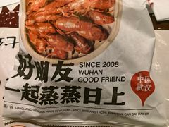 -靓靓蒸虾·头牌蒸虾(雪松路总店)