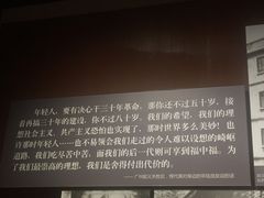 -雨花台烈士纪念馆