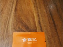 -食锦记·福建私房菜(浦西万达店)
