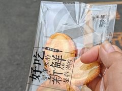 -红花点心局(大观园店)